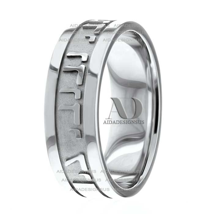 White Gold Religious Wedding Band