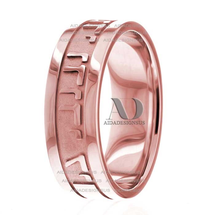 Rose Gold Religious Wedding Bands