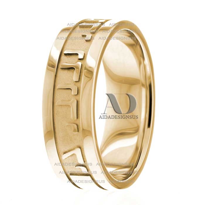 Yellow Gold Religious Wedding Ring