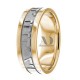 7.5mm Wide Jewish Wedding Ring